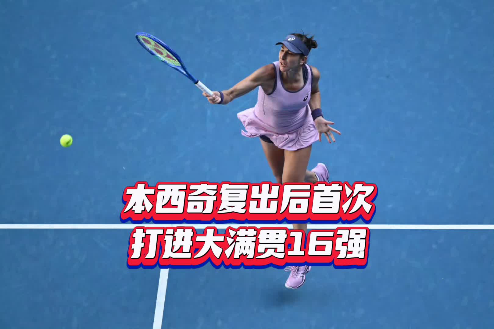 两个弗里达艺术作品赏析